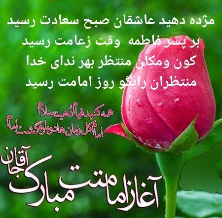 مسجد جامع مرانک: رسانه پست