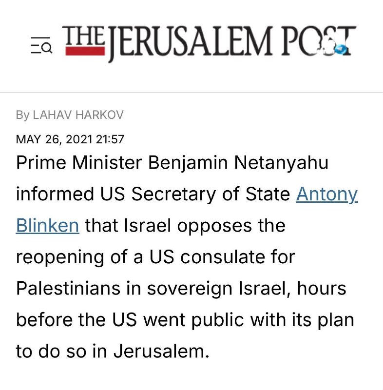 🇮🇱 הליכוד: פייק ניוז מוחלט&33; בנט לא מפסיק לשקר. ממשלת ישראל בראשות נתניהו התנגדה בצורה עקבית, נחרצת ובר…