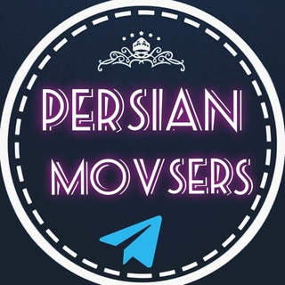 Telegram profile photo for سریال بامدادخمار۲ ۲ | برنامه شاه گل