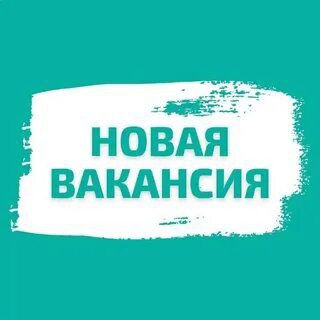 🟢требуется помощник продавца в продовольственный магазин. ⏩старше 30 лет. 📍жовтневый район. звоните... - фотография - 1