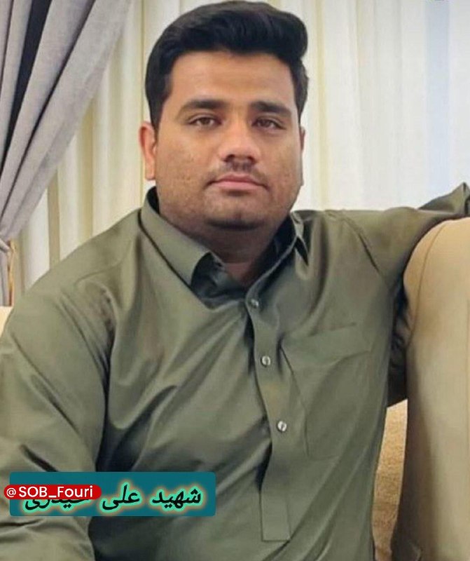سیستان و بلوچستان فوری: اولین تصویر از شهید علی حیدری در حمله اشرار مسلح🔹در حمله تروریستی اشرار مسلح به خودروی گشت مرزبانی در محور میرجاوه ـ زاه