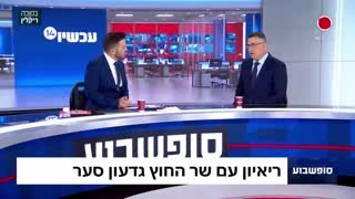 Hebrew Channel 14 on the Israeli official: