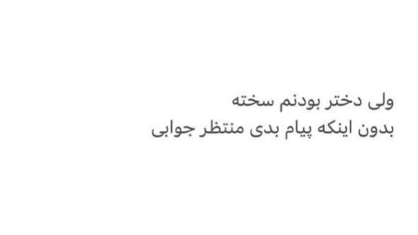 SUT Twitter: دخترااا بگین که حقیقت نداره 😂😂«اِم وی»@sut_tw