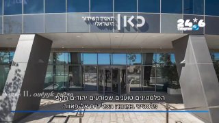🇮🇱 הי ינון. בחדשות רשת ב' דיווחו היום על אירוע "טרור יהודי" באל-פאוור (ליד חברון). אני במילואים שם ולא הי…