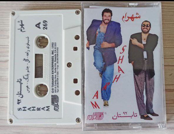 فروش آثار صوتی و تصویری اورجنال: ✅ کاست کمیاب و نایاب تابستان ۹۲شهرام شب پرهاورجینال و استخوانی در حد آکامانی@showtviran