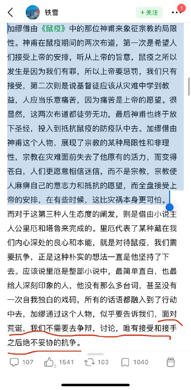 不愧是诺贝尔奖获得者，太深刻了