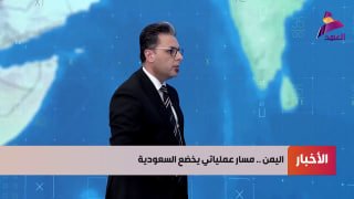 ALAhad TV - ערוץ אל אהד