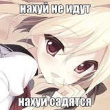 [нужны тянки] аниме тянки кф