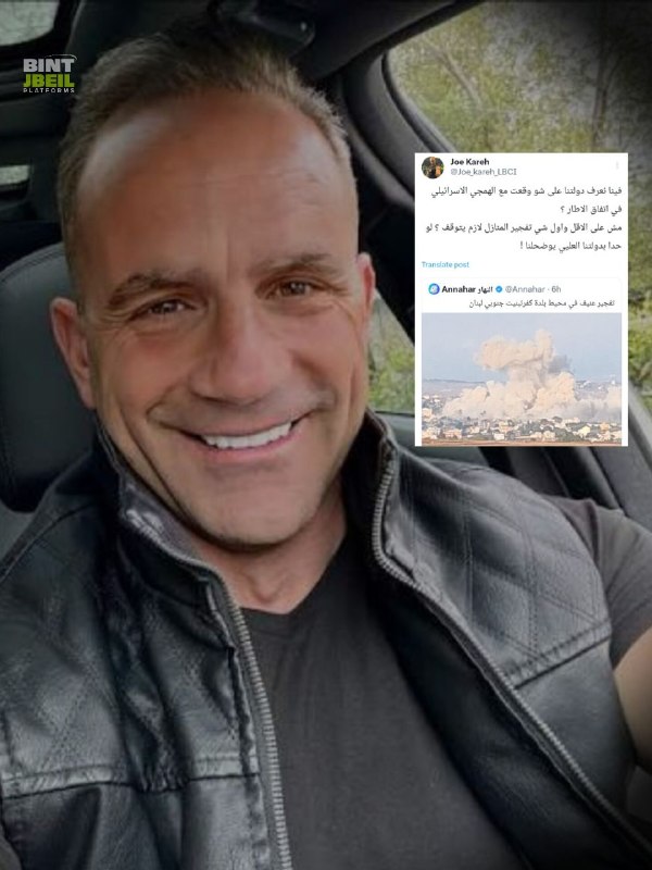 העיתונאי ג'ו קריח: איך אנחנו יודעים מה חתמה ארצנו עם הפראים השבויים בהסכם המסגרת?