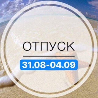 Логотип Anna Be-Exec
