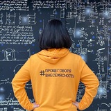 #прощеговоря #внесемясность