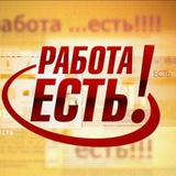 Логотип Работа в Иркутской области и вахтой в Сибири.