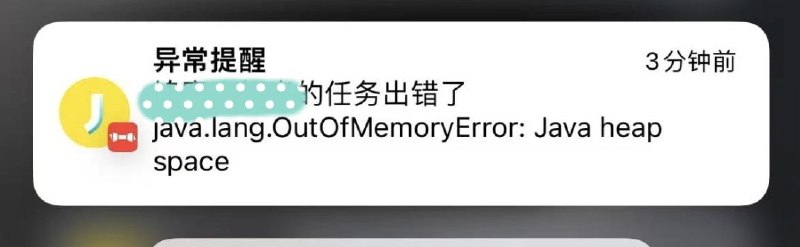 马上就要龙年了，你们说新的一年机器人能换个更好的服务器吗？明示了属于是