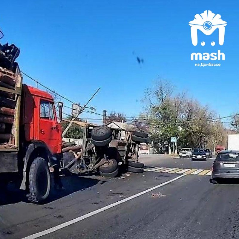 משאית עם בולי עץ התהפכה בצומת לבוברז'ניה וסווטלי לשים בדונייצק. איש לא נפגע, אך היה פקק. אם סרטונים ותמונות…