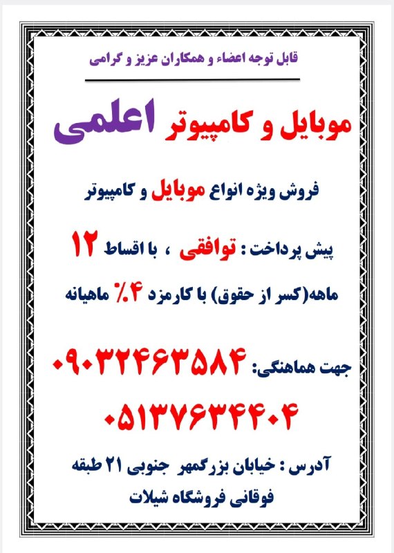 تمکاد: @temkad