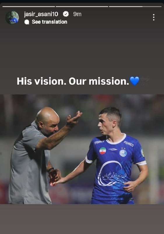هواداران استقلال: استوری یاسر برای سهراب : دیدگاه او ، ماموریت ما...💙 🟦 @EsteghlalFc_Fans