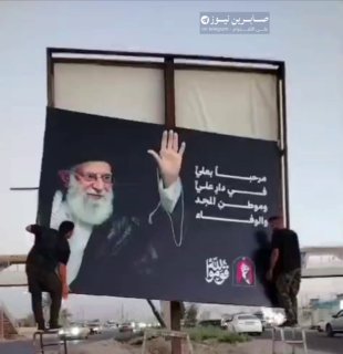 לקשט את רחובות עיראק