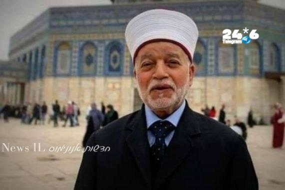 משטרת ישראל עצרה את המופתי של ירושלים, השייח' מוחמד חוסיין