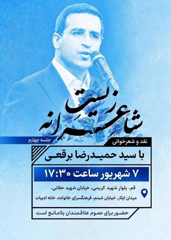 سید حمیدرضا برقعی: @hamidrezaborgheiiبه آدرس جدید جلسه دقت بفرمایید