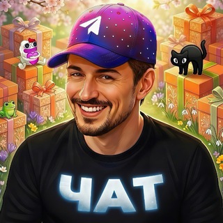 Чат Дуровa Telegram channel profile photo