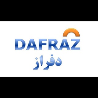 Dafraz
