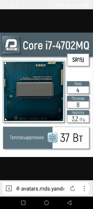 20 лари — фото 1