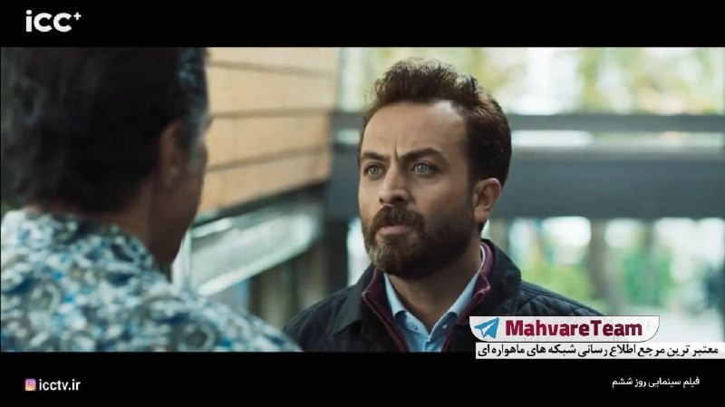 MahvareTeam | ماهواره تیم: علاقه مندان به فیلم و سریال های ایرانی میتوانند شبکه ICC را دریافت کنندبدون شک شبکه ICC یکی از بهترین شبکه های پخش فیلم 