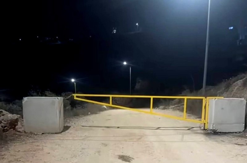 Urgent: The Authority for Resistance to Walls and Settlements: