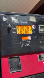 💢 רגע החלת מחיר הבנזין