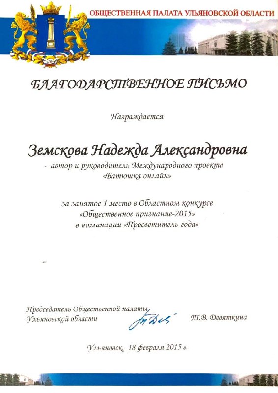 Изображение 3