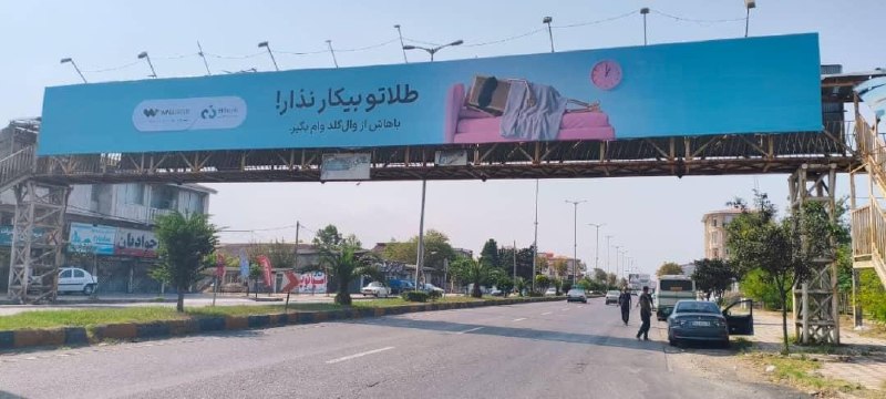خبر فوری مهم: راهکار جدید کاربران برای تأمین نقدینگی به جای فروش طلا🔹با روند صعودی قیمت طلا، فروش دارایی برای رفع نیازهای کوتاهمدت نق