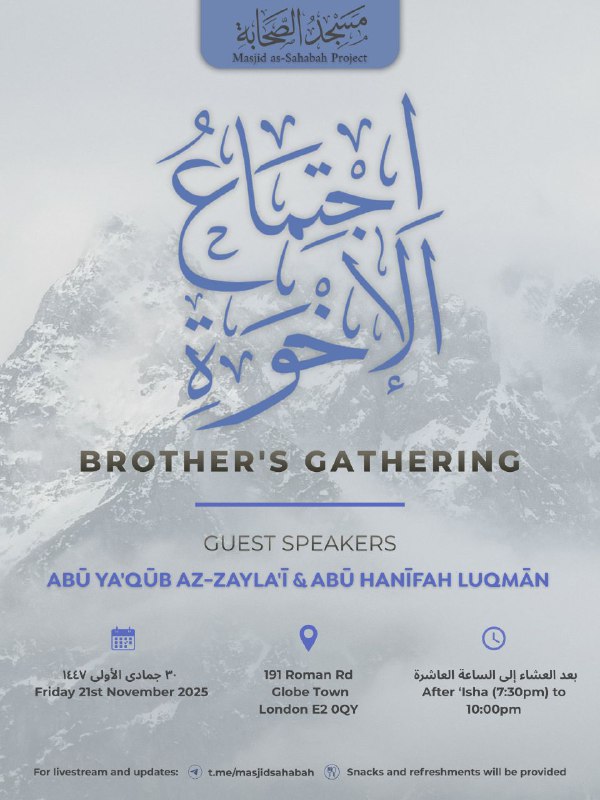 Time To Make New Friends 