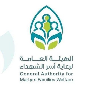 Telegram profile photo for الهيئة العامة لرعاية أسر الشهداء ـ اليمن