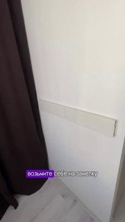 Складная сушилка для белья Никаких громоздких конструкций. Легкий клик и панель превращается в сушилку Дизайн и ремонт Please open Telegram to view... - изображение 1 - telegram, view, складная