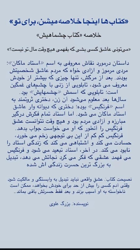 💚سده💚: رسانه پست