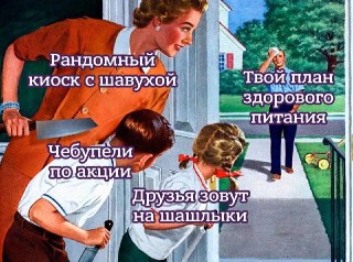 Сегодня отмечается международный день нездоровой пищи.Наши поздравления всем причастным
