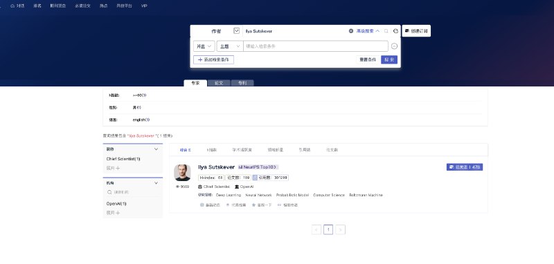 推荐一个非常宝藏的信息源：