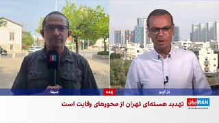 הבחירות לפרלמנט בישראל נערכות בסביבה שבה התחרות בין בנימין נתניהו למפלגות האופוזיציה בראשות גדי אייזנקוט ונ…