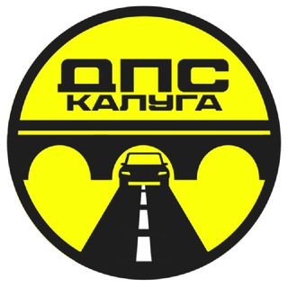 Telegram profile photo for ДПС Калуга Чат Взаимопомощи 🚔