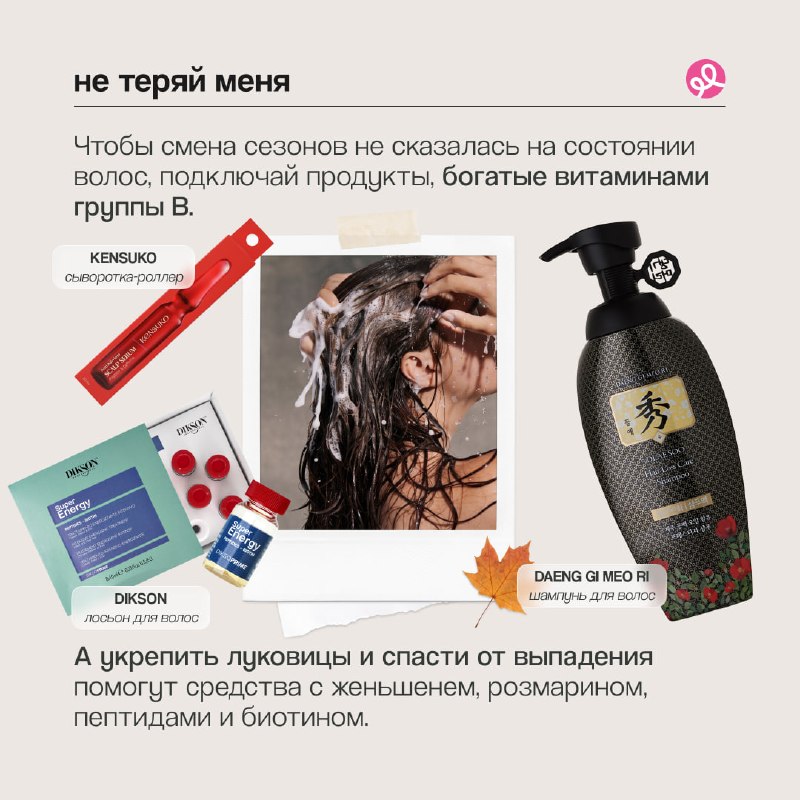 Image from a post by Подружка