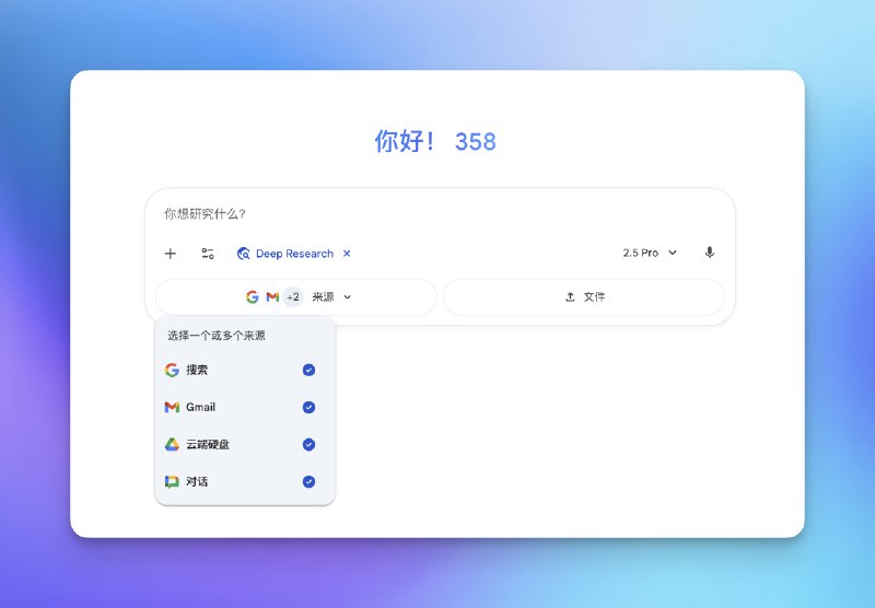 谷歌的这个产品更新是真的慢，其他人都做的功能，他现在才做