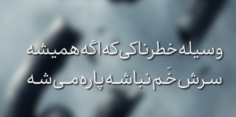 چیستان ومعما: #_چیستان !