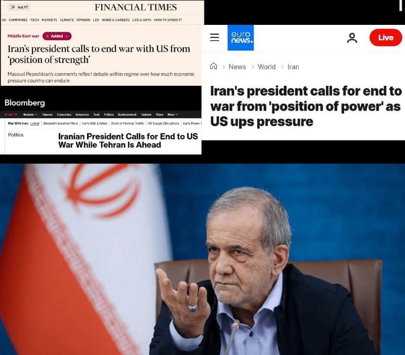 کیهان آنلاین: 🔰 برداشت رسانههای آمریکایی از سخنان پزشکیان: ضعف و اختلاف داخلی🔸پالسی که منابع خارجی از سخنان پزشکیان مبنی بر پایان جنگ
