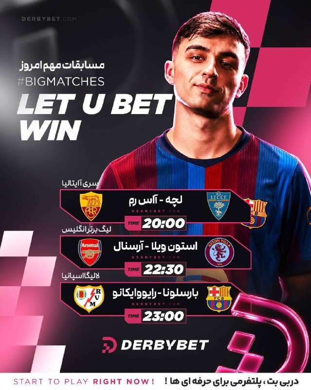 لیگ برتر | IrProLeague: ✅ مهم ترین بازی روز را در حرفه ای ترین سایت پیشبینی جهانی شرط ببندید ✅ 🏴سپانسر لیگ انگلستان 🏴🎁واریز اول دو
