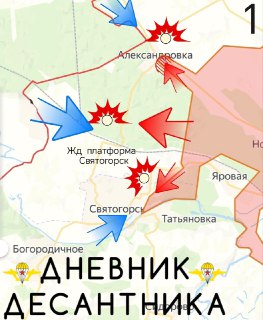 Дневник Десантника🇷🇺