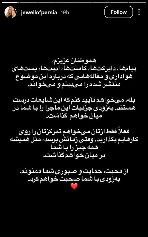 ⓀoD85: ⭕️رامین رضاییان رفته دایرکت یه خانم دو رگه ایرانی-امریکایی به اسم «جول فرشاد» که بازیگر سریال ایفوریا هم هست و ازش درخوا