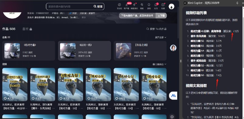 Kimi的四大插件用法及应用全解，一文讲明白