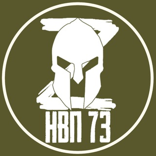 Telegram profile photo for НВП73