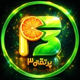 🍊پرتقال 3 | کانفیگ | نت ملی | NPV