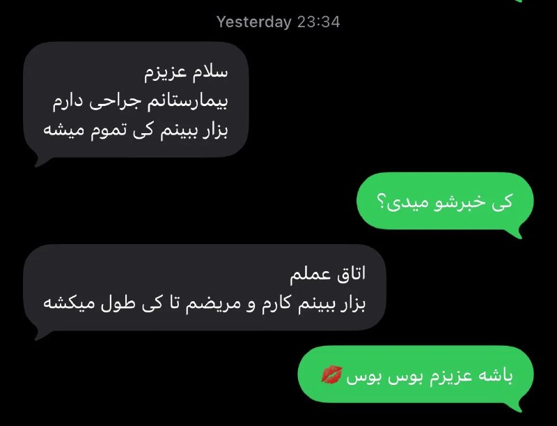 شاعر کسشر: ارزش قائل شدن اینطوری دوستان:• @iShaerr